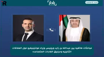 مباحثات هاتفية بين عبدالله بن زايد ورئيس وزراء مونتينيغرو حول العلاقات الثنائية وحرائق الغابات المتصاعدة